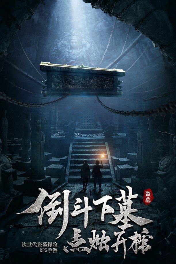 辐射3