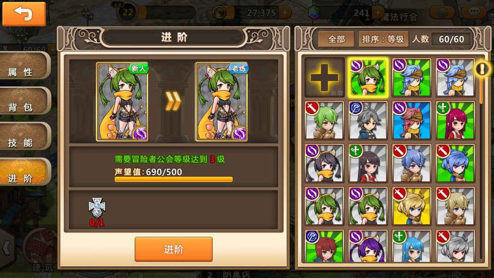 抖音极速版旧版本2021年游戏画面